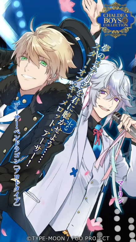 CHALDEA BOYS COLLECTION