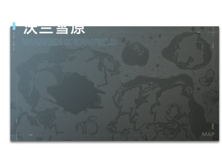 沃兰雪原