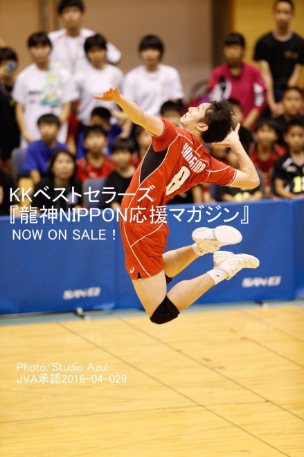 柳田将洋