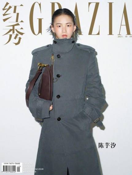 红秀 GRAZIA