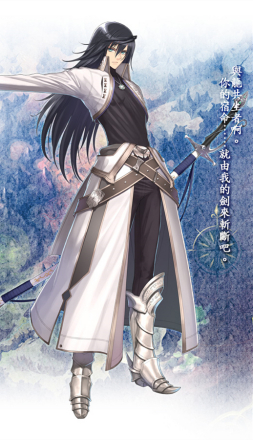 基那斯·艾昂