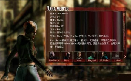 Dana Mercer