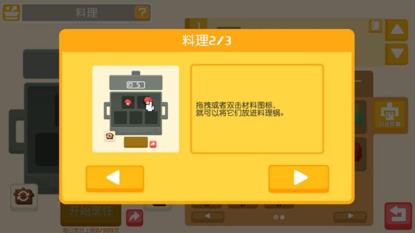 特色系统