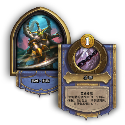 玛维·影歌