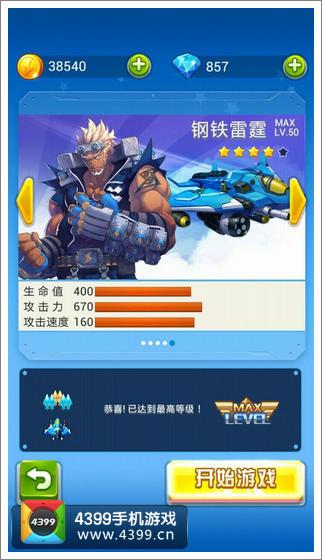 道具