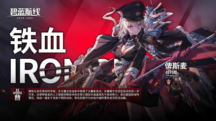 俾斯麦 战列舰