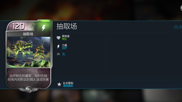 19-抽取场