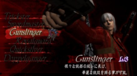 Gun Slinger