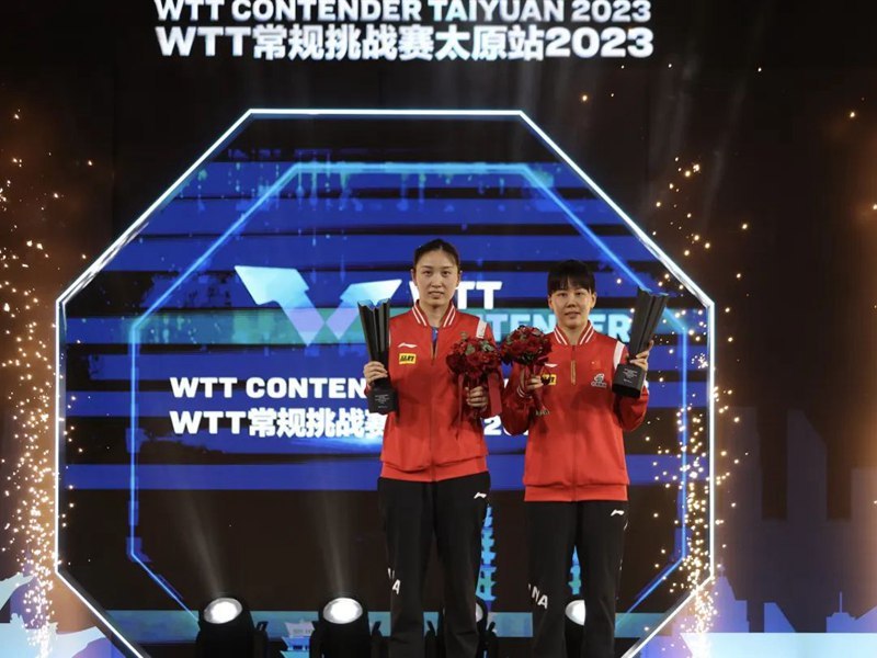 2023世乒职业大联盟常规挑战赛太原站女双冠军陈幸同（右） 