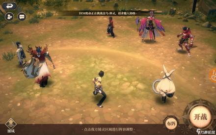 战斗界面