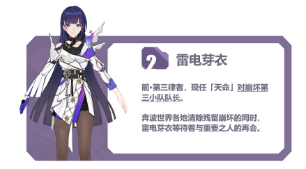 人设