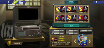 传奇录像带