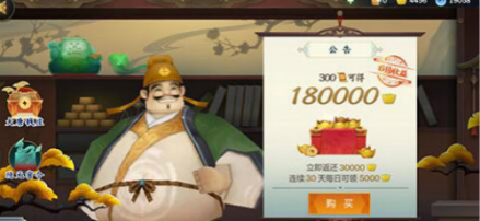 交易行