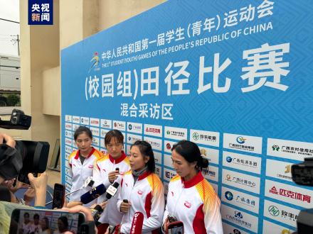 第一届全国学生（青年）运动会（校园组）大学乙组女子4×100