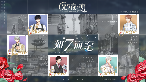 如7而至