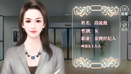 段凌薇