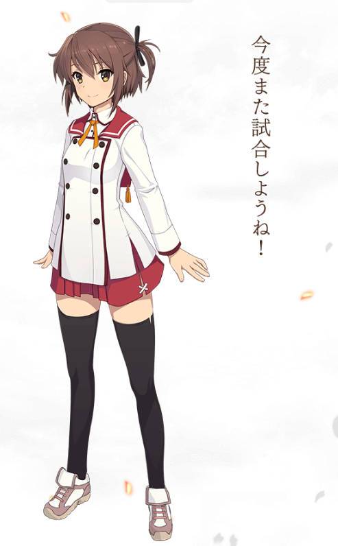 卫藤可奈美
