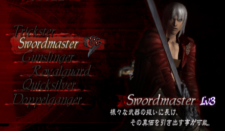 Sword Master