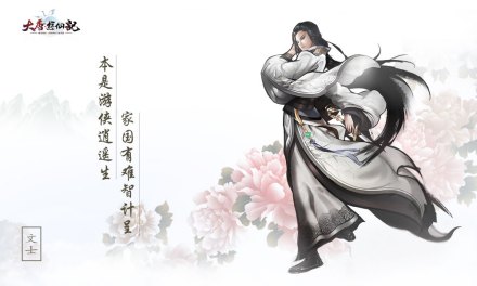 文士
