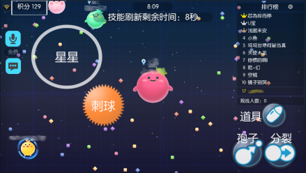 游戏画面
