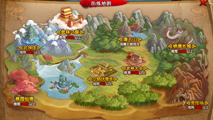 武神塔
