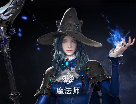 魔法师
