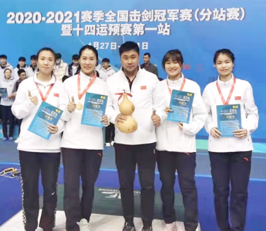 2020-2021全国击剑冠军赛