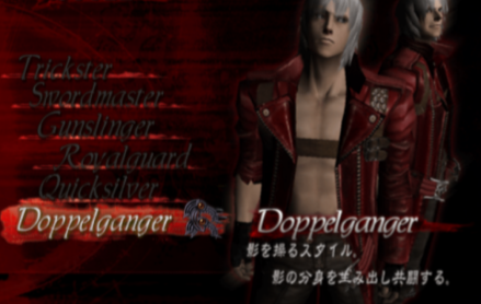 Doppelganger
