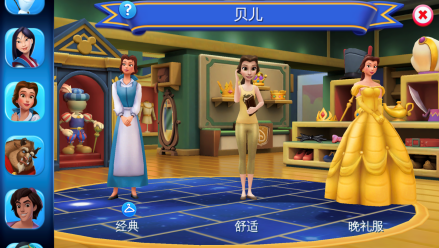 贝儿
