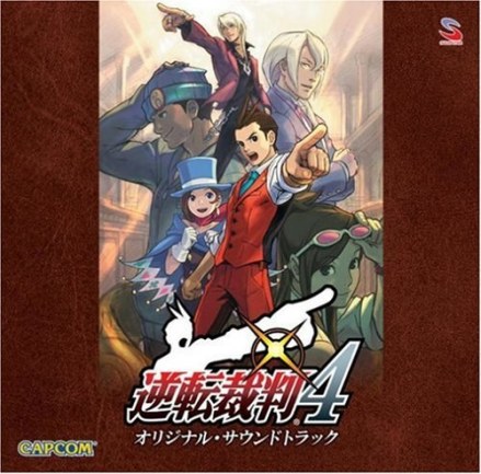 《逆转裁判4》原声专辑封面
