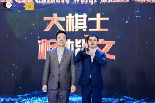 杨楷文获得第三届“湾区杯”中国围棋大棋士赛冠军