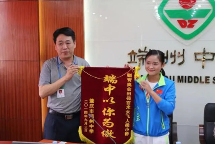 梁小静