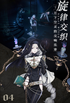 爆裂魔女游戏特色图4