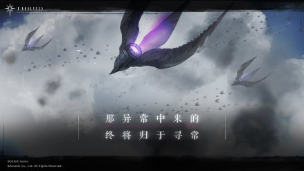异生体