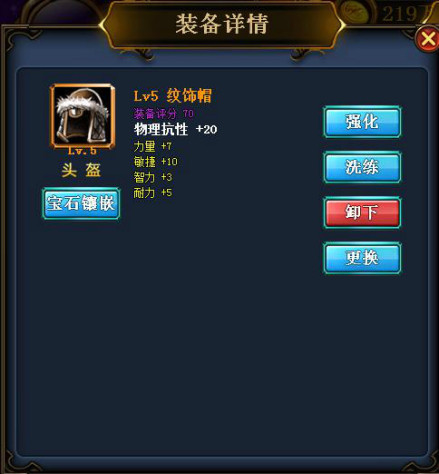 纹饰帽