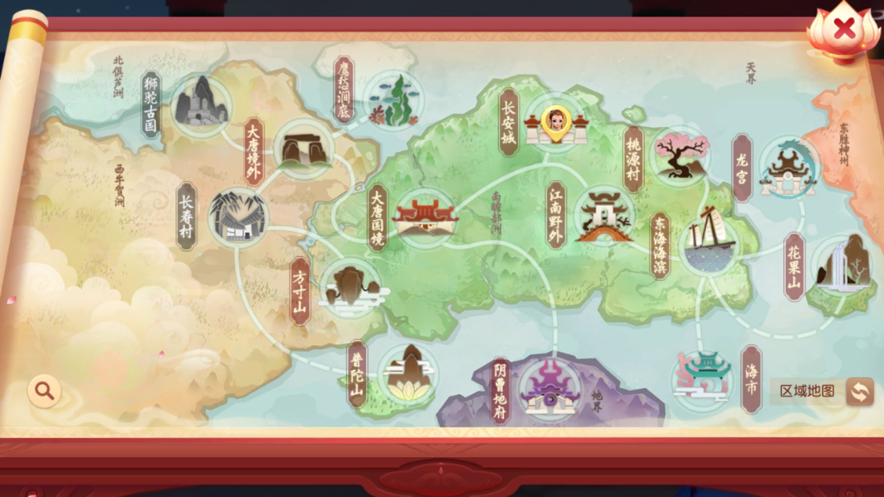 世界地图