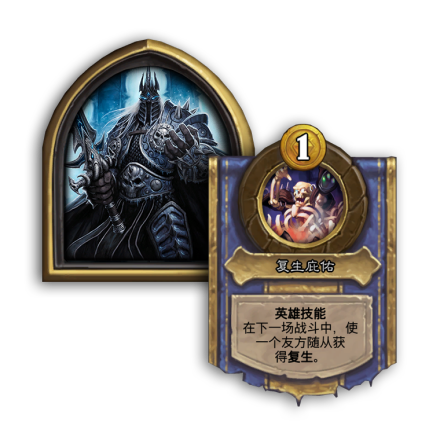 巫妖王
