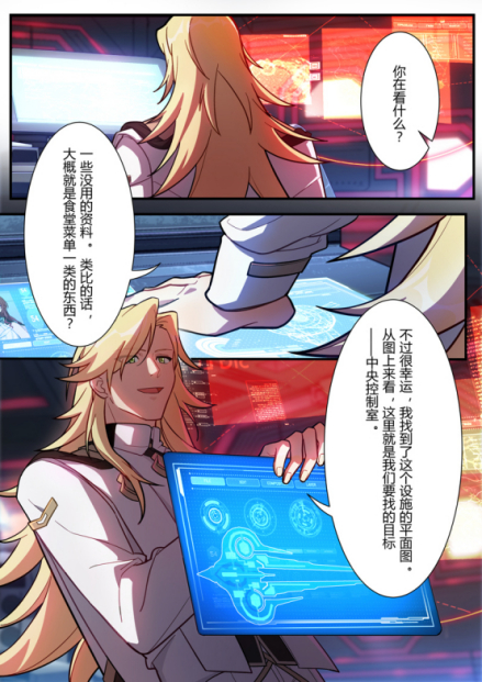 屏幕中的信息
