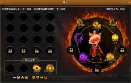 神功系统