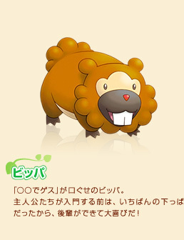 大牙狸