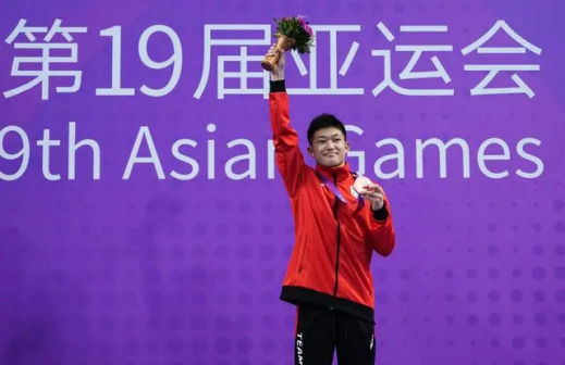 玉井陆斗获得杭州第19届亚运会男子10米跳台决赛季军