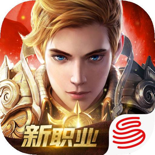 永恒文明