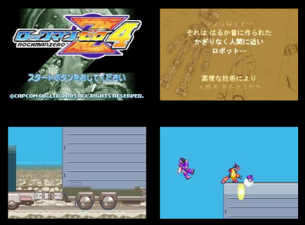 洛克人ZERO4