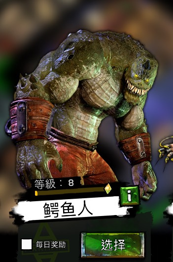 蝙蝠侠：阿卡姆地下世界