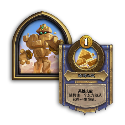 疯狂金字塔