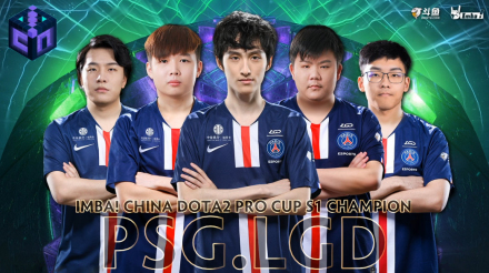 2020年DOTA2职业杯夺冠