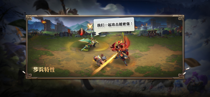 步兵