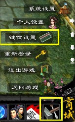 快捷键的查看
