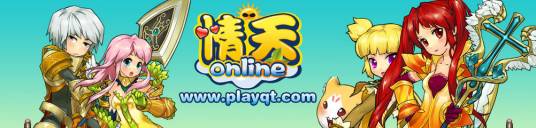 情天online