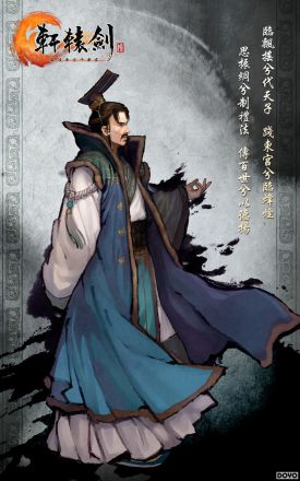 姬旦